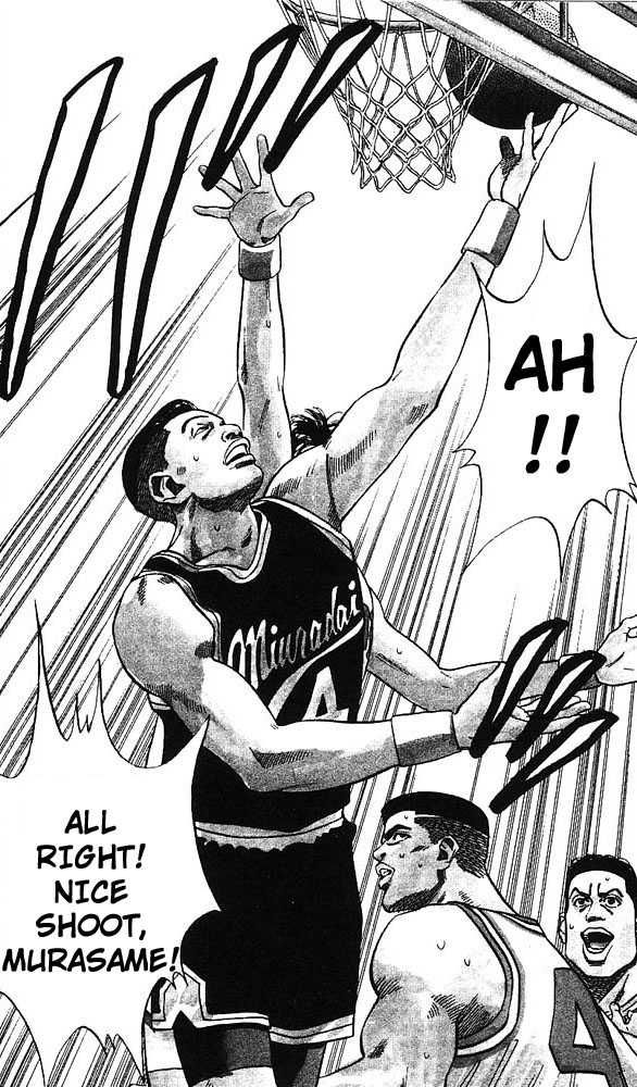 Slam Dunk Chapter 74 7